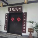李雨帆
