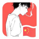 愿给你 我所有！