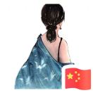 瑞瑞呀～