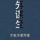 湮灭酒半杯