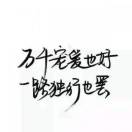 啦你个啦