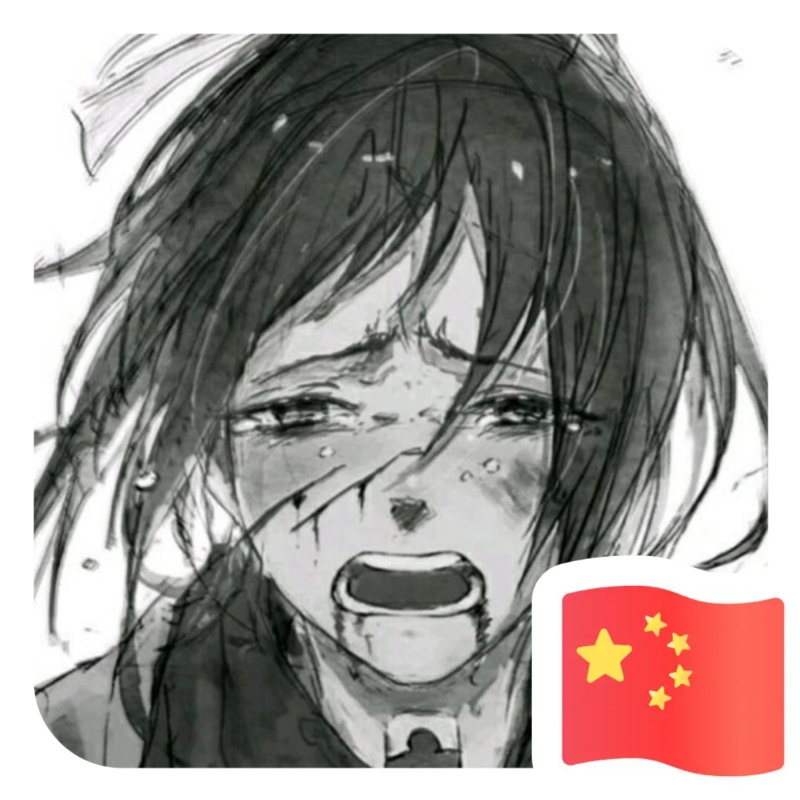 子安吖