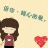 ✌(̿▀̿ ̿Ĺ̯̿̿▀̿ ̿)✌西儿