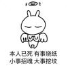 尧⊙_⊙尧