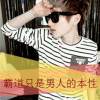 李大表哥