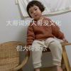 苏小Q草