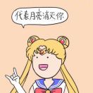 郑妍希 Isabella