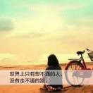沉住气哈