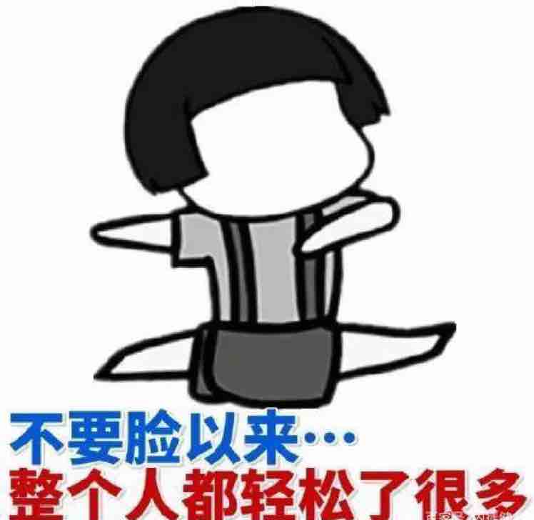 怪圈