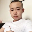 格局