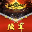 十折