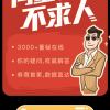 九九归一九X