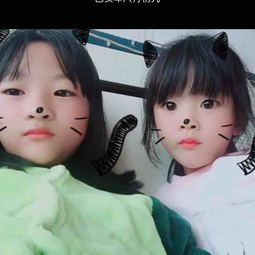 叶轩轩