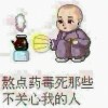 听海