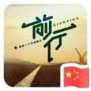 小文武