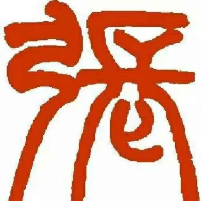 假如没有车