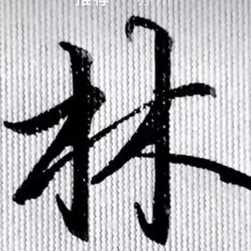 梦影毁灭者