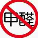 滦县健源室内环境检测治理服务中心
