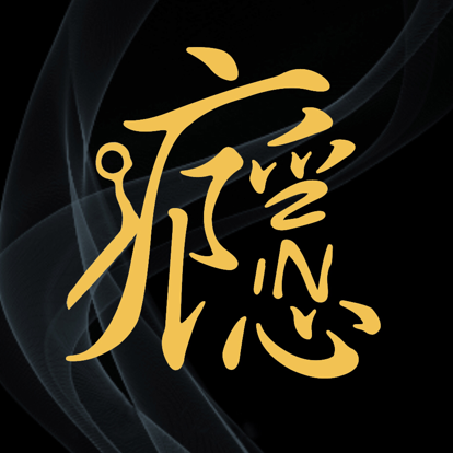 瘾品a1d7