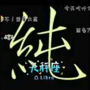 幸福就是家
