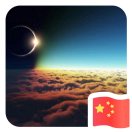 铁虎