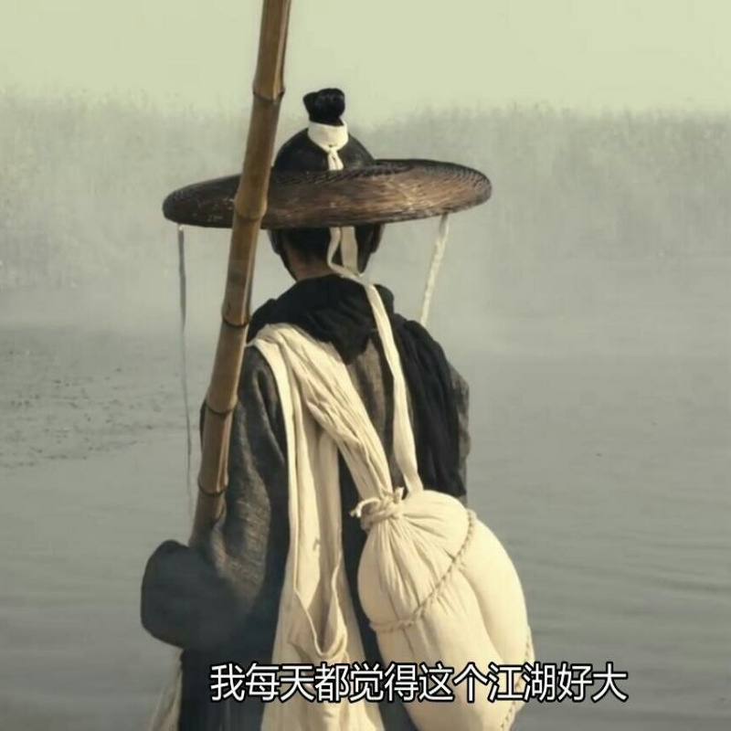 赵小侠在江湖飘