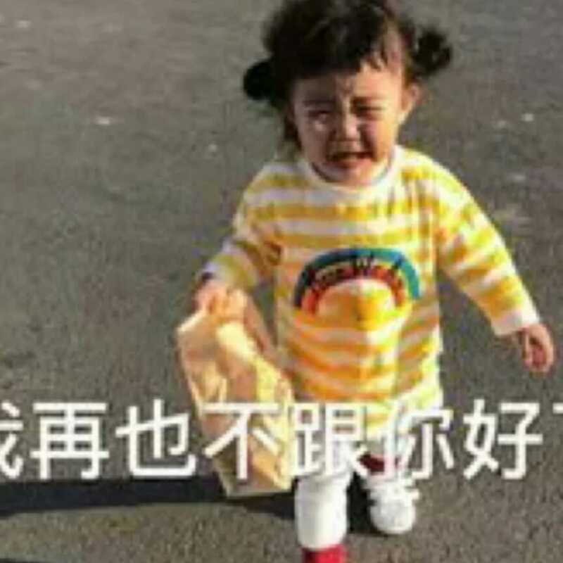 我住隔壁我姓王。
