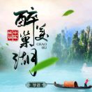 听你妹啊啊啊啊