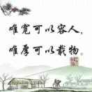 经纬星宸