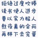 Liu-Da清?