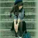 聆听者