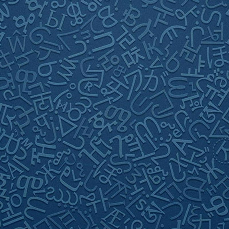浩瀚的岁月