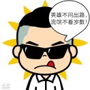 格乐＾＾
