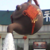 彡个石头