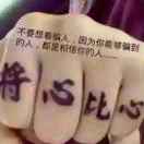 唐山OK