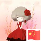 夏荷