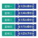 落地请开机