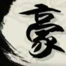 YoHo。