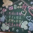 明智明理