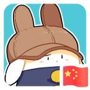 阳仔