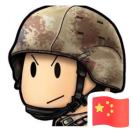 【難嘚糊涂】