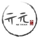亓元了了