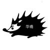 卖锤石的小灯笼