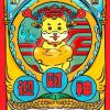 股民老王
