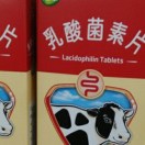 斩龙87421