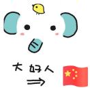 好人甲