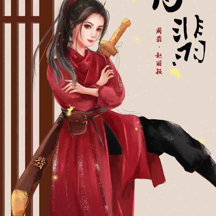 敏虓