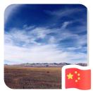 初心，