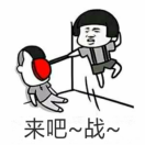 林哥