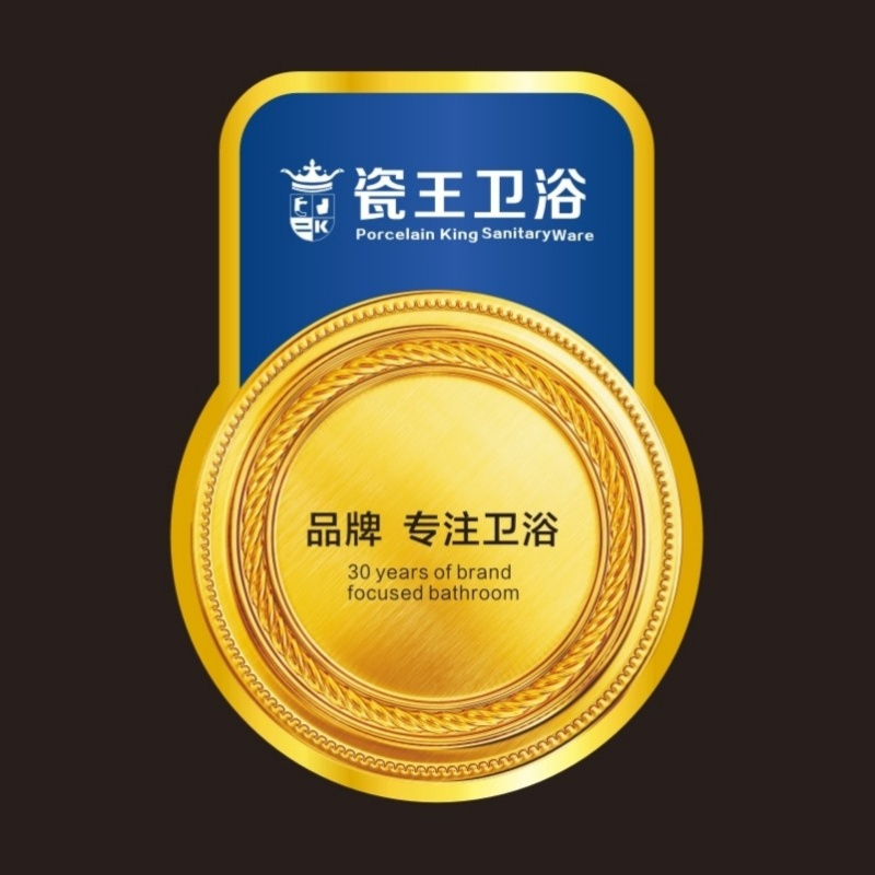 广东瓷王卫浴
